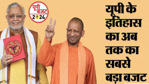 up: Chief Minister Yogi Adityanath