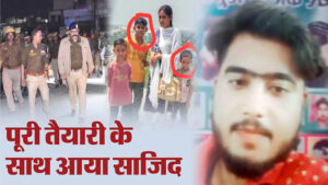 Badaun double murder