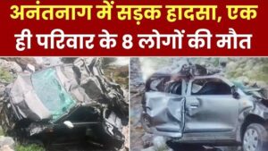 Anantnag Accident