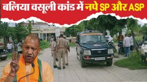 cm yogi