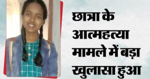 Nursing student suicide