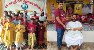 financial assistance to Shakti Punj Seva Trust