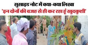 killing two daughters