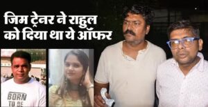 Kanpur Murder Case