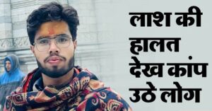 businessman's murder