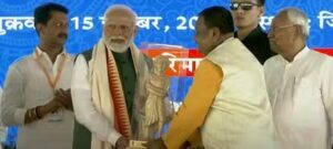  PM Modi Bihar Visit
