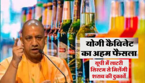 The state's excise policy