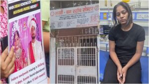 Raja Raghuvanshi Case