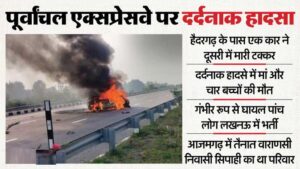Five Burned Alive in UP