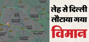 Spicejet Emergency Landing