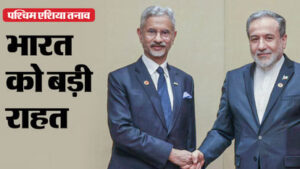 Indian tankers to pass through Hormuz