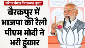 PM Modi Vijay Sankalp Sabha