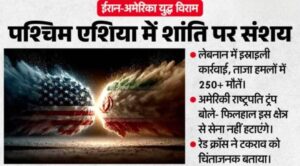 Trump's new threat to Iran