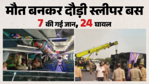 Unnao Accident