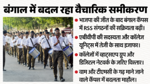 West Bengal