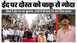   Ghaziabad News