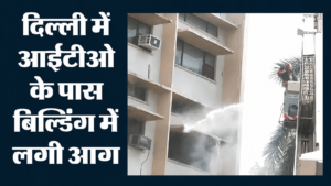 Delhi