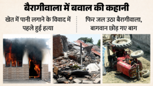 Dehradun