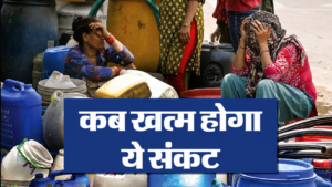 Delhi