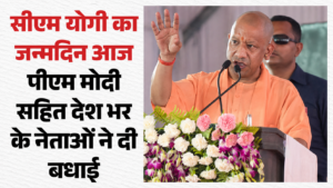 CM Yogi Birthday