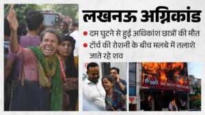 Lucknow