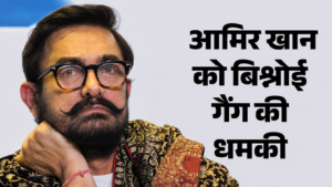 Aamir targeted