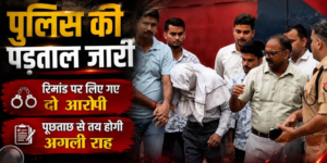 Ram Mandir Offering Theft