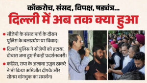 Protest