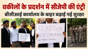 Lawyers' Protest