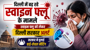 Delhi Swine Flu Cases