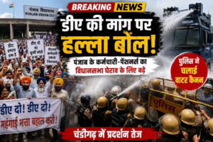 Demand for DA