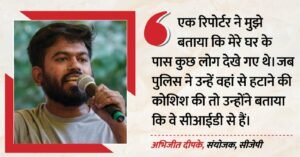 Delhi Police