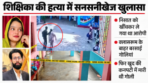 Uttar Pradesh