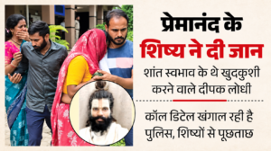 Uttar Pradesh