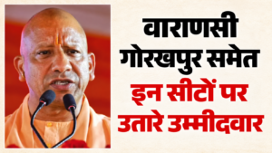 Uttar Pradesh