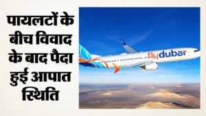 flying plane: