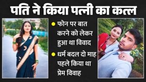 Uttar Pradesh
