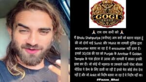 Ankit Murder Case