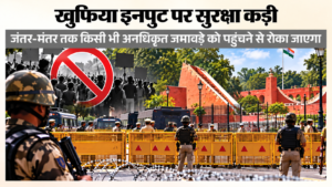 Tight Security in Delhi