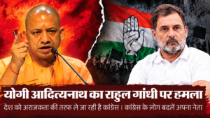  Uttar Pradesh