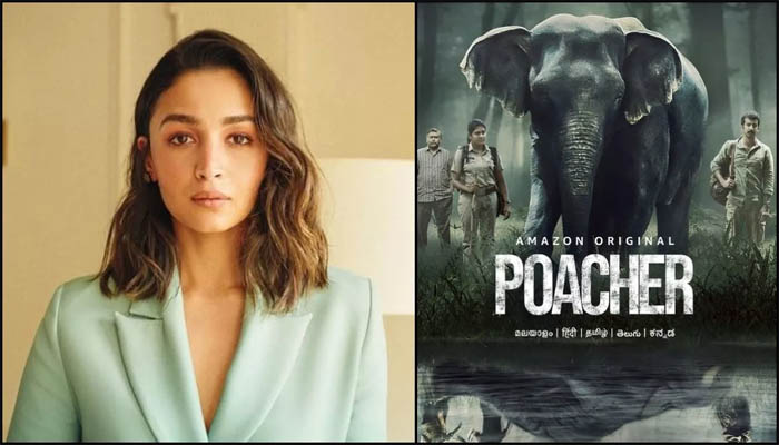 24 घंटे के अंदर Alia Bhatt की सीरीज Poacher ने रचा इतिहास, एक्ट्रेस ने ‘स्पेशल वन’ के साथ मनाया जश्न