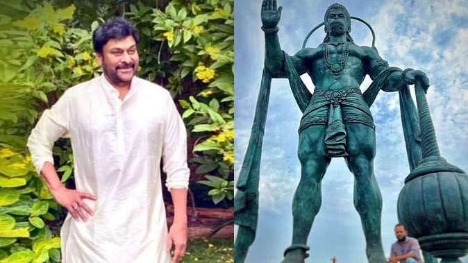 Chiranjeevi Vishwambara