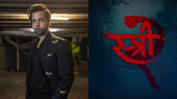 Stree 2: इस बार हर किसी की जुबां से निकलेगा ‘ओ स्त्री कल आना’, ‘जना’ का दावा, दर्शकों को मिलेगा कॉमेडी का डोज