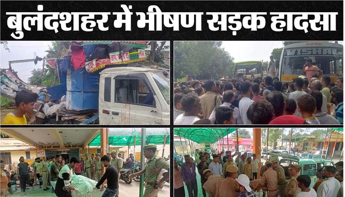 Bulandshahr Accident