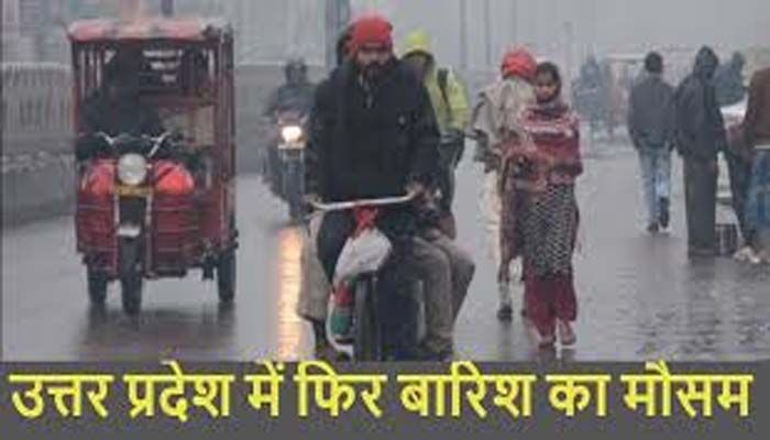 Weather: बारिश अभी रुकने वाली नहीं, तेज हवा भी करेगी परेशान; दिल्ली में मौसम विभाग ने ऑरेंज अलर्ट किया जारी