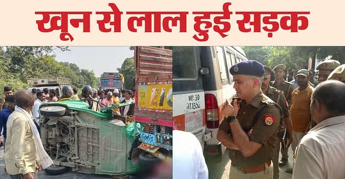 बीच सड़क लगा लाशों का ढेर: कोई मायके जाने को निकला तो कोई दवा लेने… मौत ने चीखने तक का मौका न दिया;