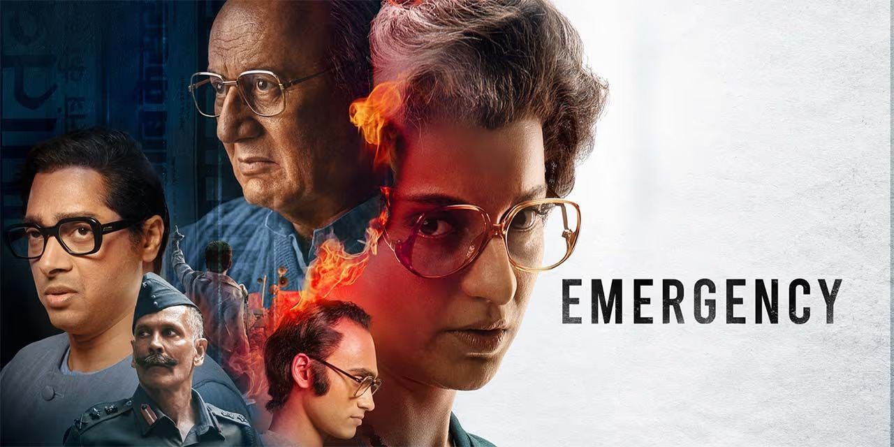 Emergency Release Date: इस साल नहीं आएगी ‘इमरजेंसी’, जानें कंगना रनौत की फिल्म की नई रिलीज डेट