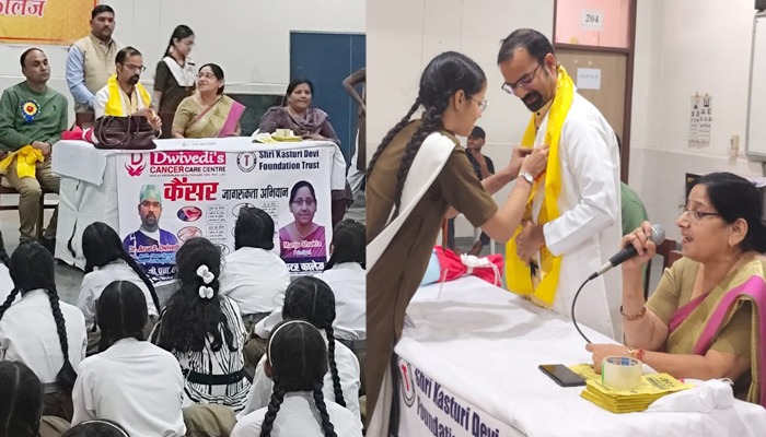 कैंसर जागरूकताः डॉ. अरुण प्रकाश द्विवेदी ने शिक्षिकाओं एवं छात्राओं को बताये कैंसर बचाव एवं स्क्रीनिंग के उपाय