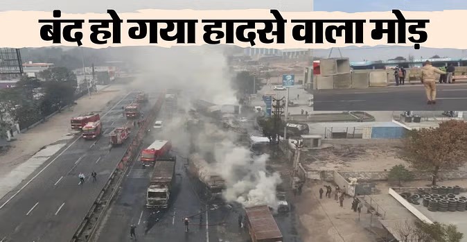 Jaipur Gas Tanker Blast
