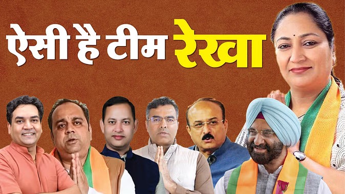 ऐसी है रेखा गुप्ता की नई कैबिनेट: 248 करोड़ के मालिक मनजिंदर सिरसा सबसे अमीर, 44 के कपिल मिश्रा सबसे युवा